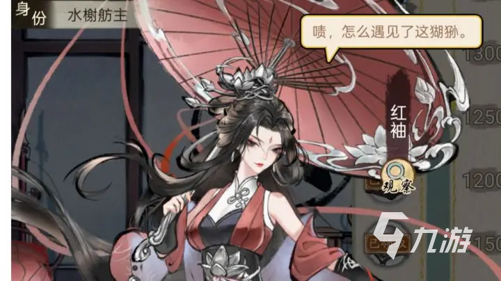 華夏千秋開局怎么玩 華夏千秋開局選擇攻略