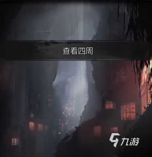 神探诡事录西市据点在哪 神探诡事录西市全据点攻略