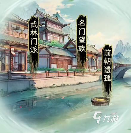 华夏千秋门派介绍 华夏千秋门派哪个好