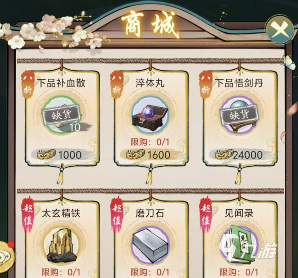 華夏千秋白糖如何獲取 華夏千秋白糖獲取方法