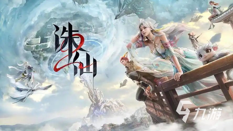 诛仙2哪个职业最厉害 <a id='link_pop' class='keyword-tag' href='https://www.9game.cn/zhuxian21/'><a id='link_pop' class='keyword-tag' href='https://www.9game.cn/zhuxian21/'>诛仙2手游</a></a>职业选择推荐