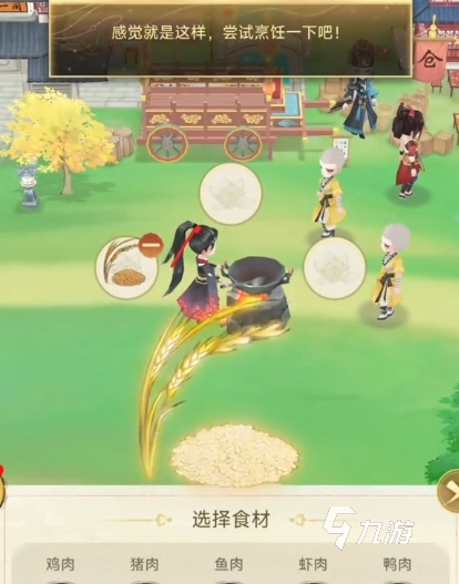 華夏千秋白糖如何獲取 華夏千秋白糖獲取方法