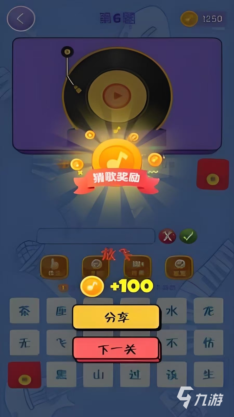 经典好玩的猜姓氏游戏有哪些 可以猜名字的手游大全2025