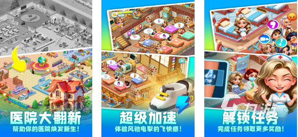 流行的开间服装店游戏下载 免费的经营游戏推荐2025