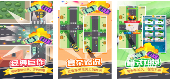 好玩的高速公路游戏有哪些 有趣的高速公路游戏盘点2025