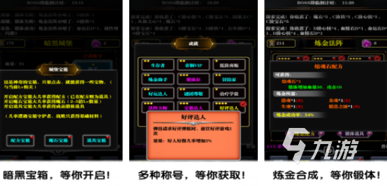 暗黑系十大必玩游戏有哪些2025受欢迎的暗黑系手游top10