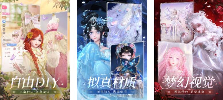 2025人物时装好看的手游有哪些 耐看的时装的游戏汇总截图