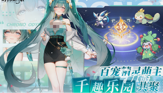 最好玩网游有哪些 2025高人气网游推荐
