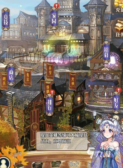 情侣手游哪些值得玩2025 优质的情侣手游合集