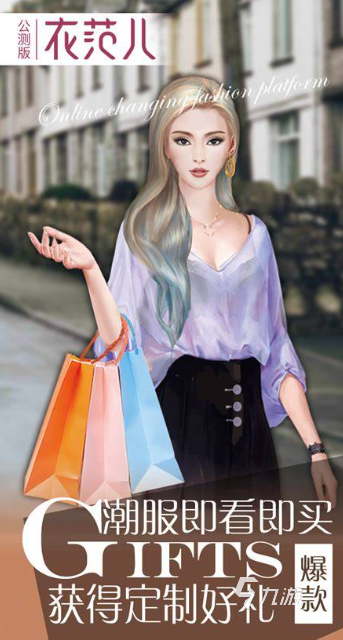 必玩的换装游戏女生版有哪些2025 高热度的女生换装游戏汇总