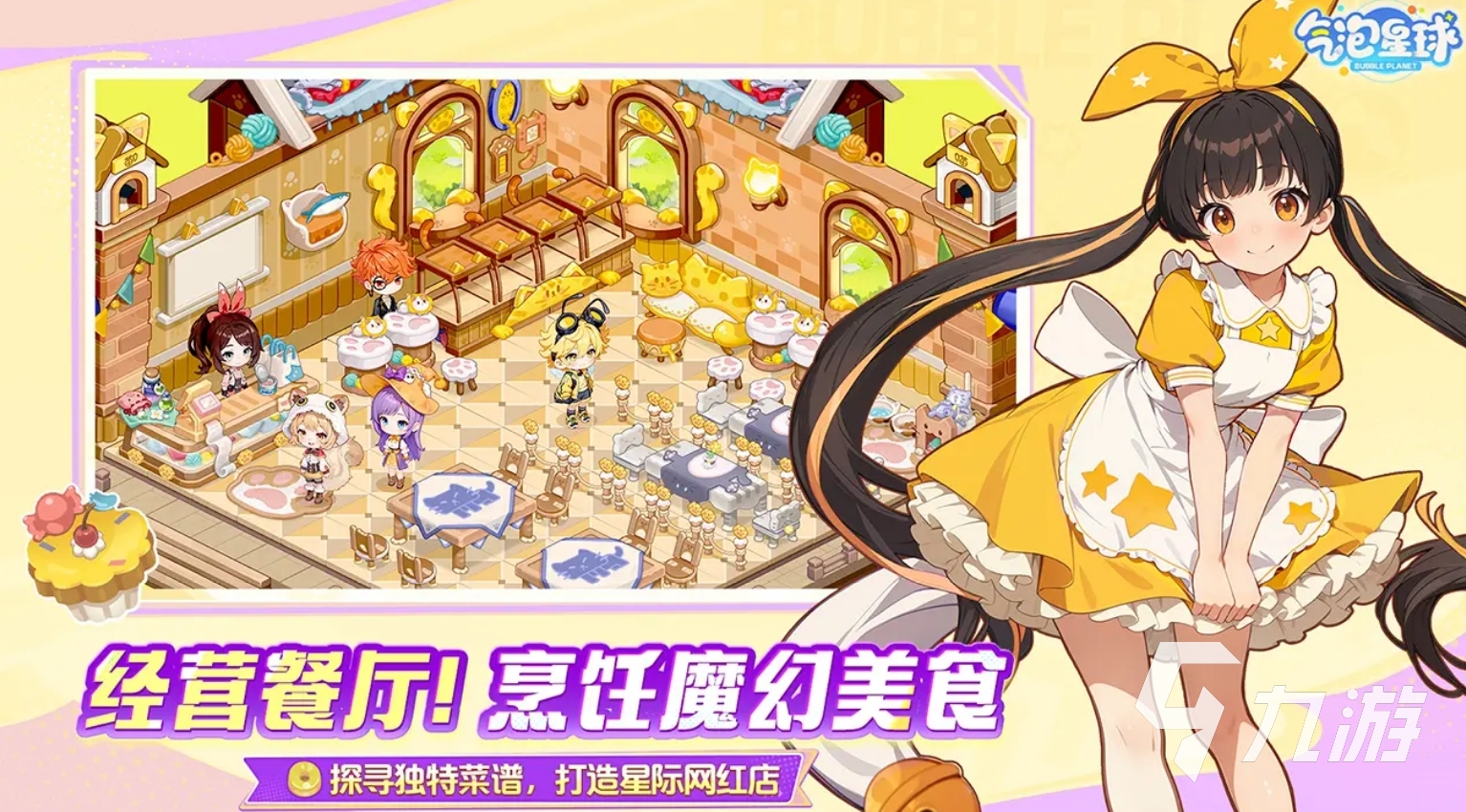 建房子升级房子赚金币的游戏盘点 2025好玩的升级房子赚金币手游推荐