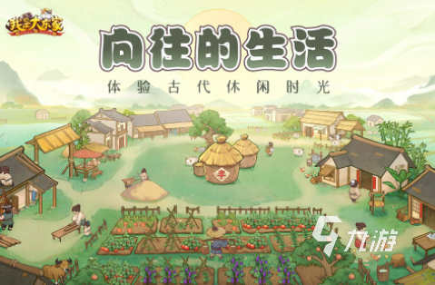 模拟经营挂机游戏下载2025 模拟经营挂机游戏推荐
