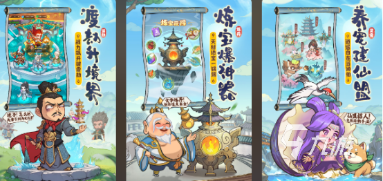 哪吒小游戏哪里下载2025有趣的哪咤手游大全