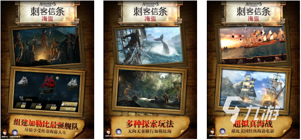 可以开海盗船的游戏有哪些 好玩的海盗船游戏大全2025