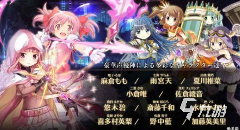 2025有魔法少女的學(xué)校游戲下載 有意思的魔法少女的學(xué)校手游匯總