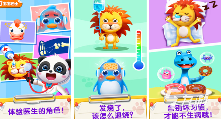 有什么儿童能玩的游戏值得下载 热门的儿童向游戏有哪些2025
