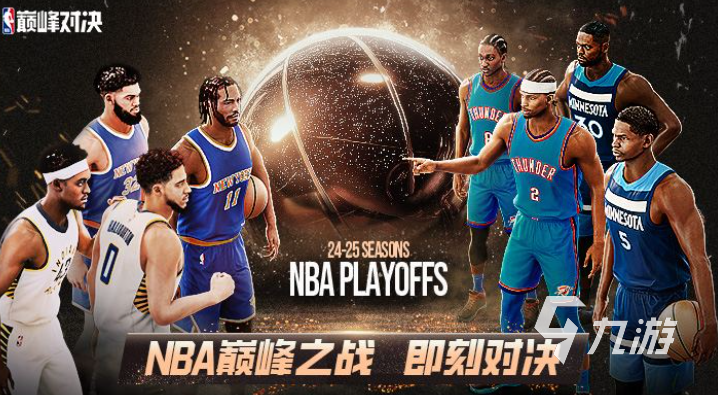 熱門的籃球游戲2k合集 必玩的2K籃球游戲分享2025