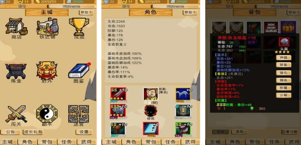 有趣的神兽游戏大全 2025受欢迎的神兽手游下载截图