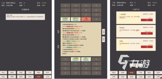 2021内置菜单版的游戏有哪些高人气的内置菜单手游下载推荐