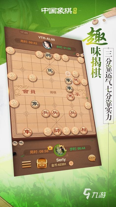 和老人互动的简单游戏有哪些 2025有趣的互动小游戏盘点