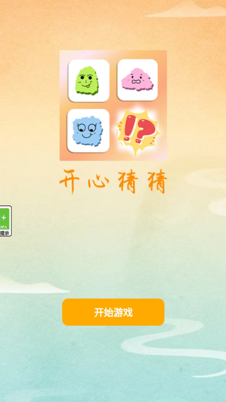 必玩的不用网络的游戏推荐2025 不需要网络的单机游戏一览