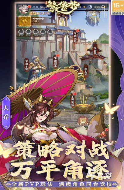 开放性较强的超自由游戏推荐2025 最好玩的自由交战手游大盘点