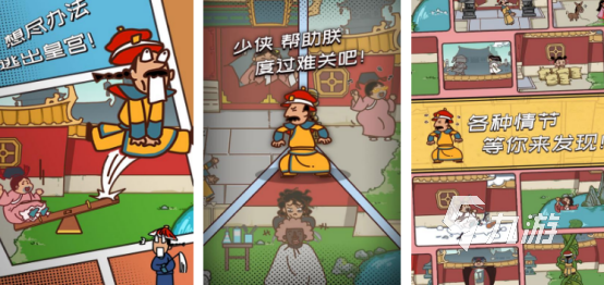 我的宫廷类似手游有没有受欢迎的宫廷手游下载排行2025