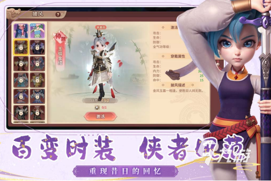 2025最火的三款手游哪里下载受欢迎的三款手游下载推荐