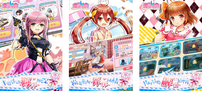 2025有魔法少女的學(xué)校游戲下載 有意思的魔法少女的學(xué)校手游匯總