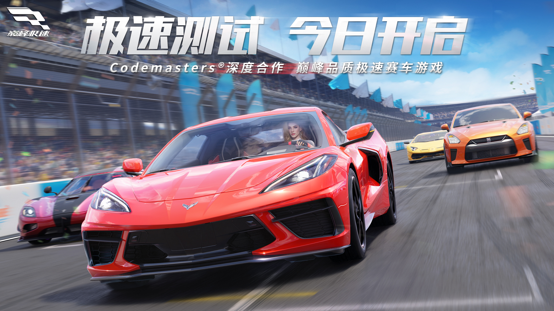 2025热门的双人赛车3d游戏有哪些 经典的赛车游戏合集截图