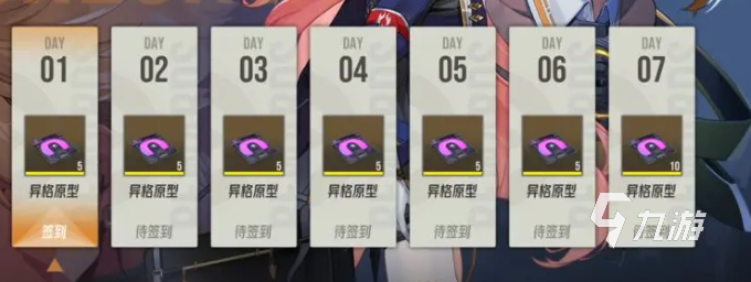 伊瑟资源获取攻略 伊瑟怎么获取资源