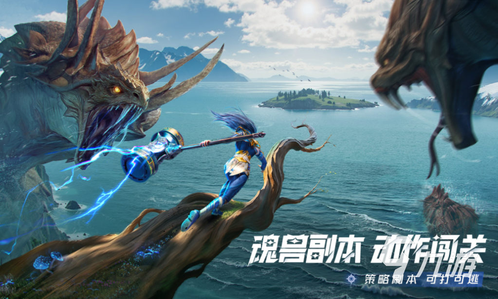 最新网游期待排行榜 好玩的网游有哪些2025