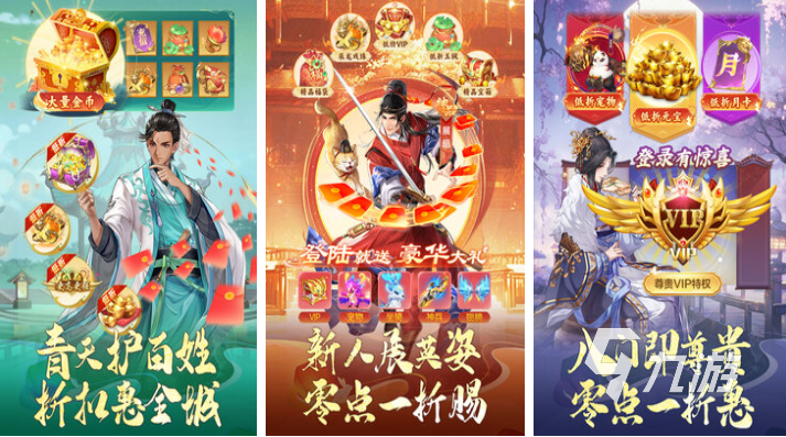 可以看廣告的小游戲下載 免費的小游戲有哪些2025