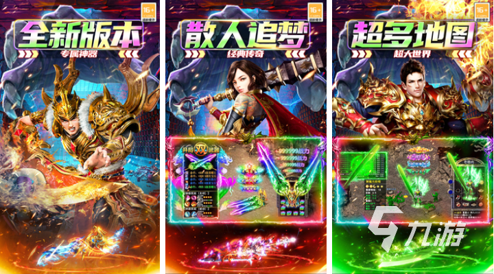 有装备的手游下载合集 免费的装备游戏有哪些2025