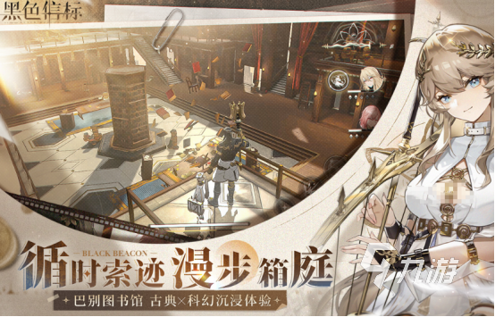 最新游戲手機哪里下載2025流行的手游下載合集