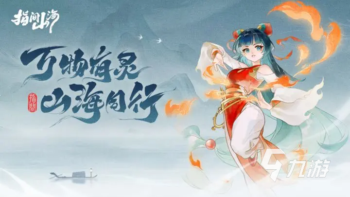 指間山海巫羅怎么樣 指間山海巫羅強度解析
