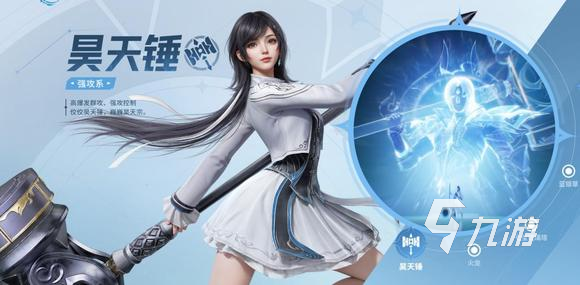 斗罗大陆猎魂世界有多少种武魂 斗罗大陆猎魂世界武魂图鉴