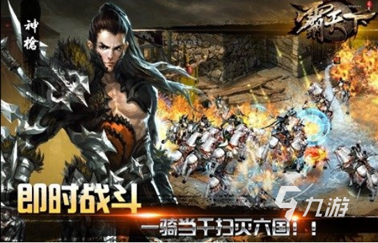最新网游排行榜2014经典的网游下载推荐