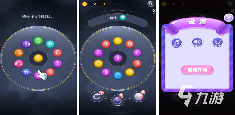 好玩的2048正版下载推荐2025 最有趣的2048数字手游大盘点