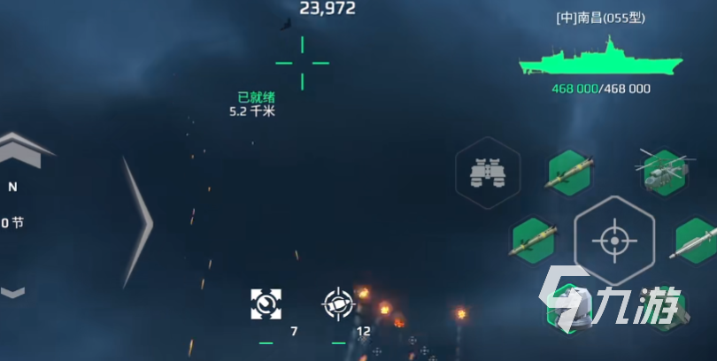 现代战舰鱼叉怎么样 现代战舰手游鱼叉防空系统解析