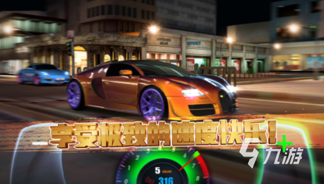 能把车撞坏的赛车游戏有哪些 热门的赛车游戏大全2025