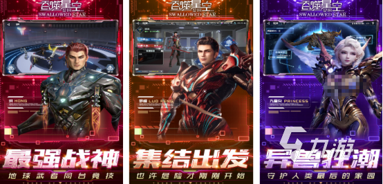 和剑星类似的游戏有哪些和剑星极为相似的手游盘点2025