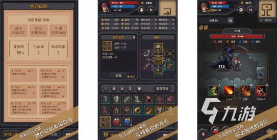 背单词的游戏有哪些 受欢迎的背单词游戏盘点2025