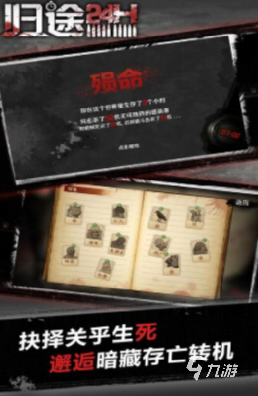 经典的特种兵打丧尸游戏有没有2025火爆的打僵尸手游合集
