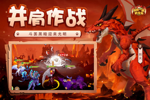 2025耐玩的萌宠合成游戏都是哪款 流行的萌宠游戏排行榜截图