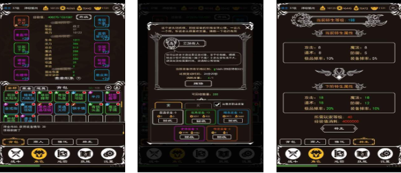 好玩的单机挂机游戏大全 有趣的挂机游戏盘点2025截图