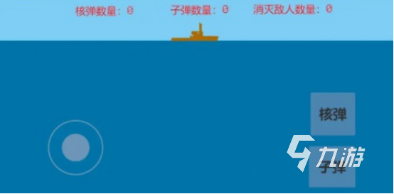 热门的核潜艇游戏有哪些2025高人气的潜艇手游下载合集