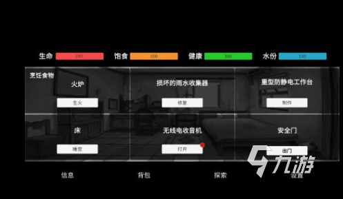 人气较高的僵尸文字游戏前五 有趣的文字僵尸游戏分享2025