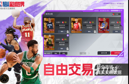 熱門的籃球游戲2k合集 必玩的2K籃球游戲分享2025