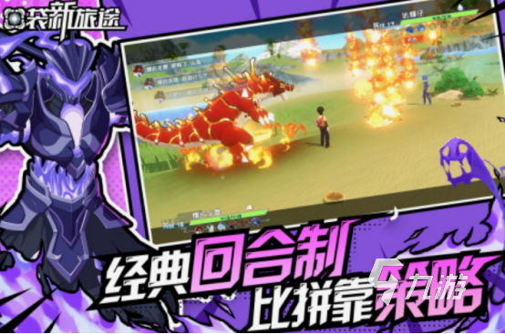 可联机正版游戏有哪些 2025火爆的联机手游排行榜